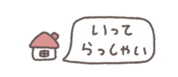 814498444