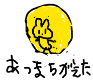 814502156