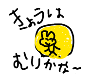 814502163