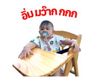 814517674