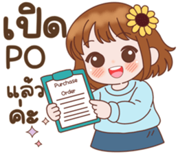 ซันนี่จัดซื้อสายละมุน รูปที่ 1