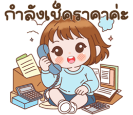 ซันนี่จัดซื้อสายละมุน รูปที่ 2