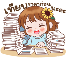 ซันนี่จัดซื้อสายละมุน รูปที่ 3