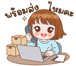 ซันนี่จัดซื้อสายละมุน รูปที่ 4