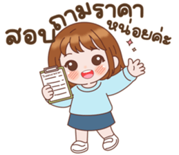 ซันนี่จัดซื้อสายละมุน รูปที่ 5