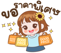 ซันนี่จัดซื้อสายละมุน รูปที่ 7