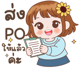ซันนี่จัดซื้อสายละมุน รูปที่ 8