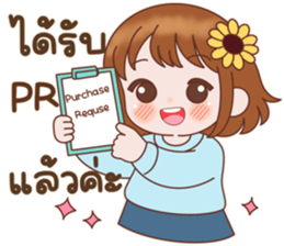 ซันนี่จัดซื้อสายละมุน รูปที่ 9