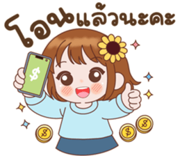 ซันนี่จัดซื้อสายละมุน รูปที่ 10