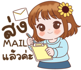 ซันนี่จัดซื้อสายละมุน รูปที่ 11