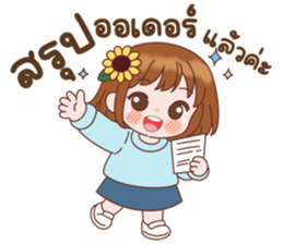 ซันนี่จัดซื้อสายละมุน รูปที่ 13