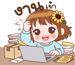 ซันนี่จัดซื้อสายละมุน รูปที่ 17