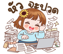 ซันนี่จัดซื้อสายละมุน รูปที่ 18