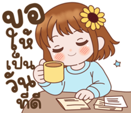 ซันนี่จัดซื้อสายละมุน รูปที่ 19