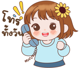 ซันนี่จัดซื้อสายละมุน รูปที่ 20