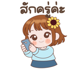 ซันนี่จัดซื้อสายละมุน รูปที่ 21