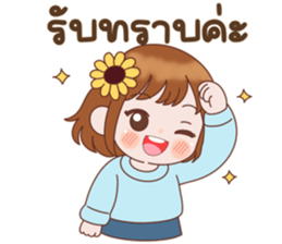 ซันนี่จัดซื้อสายละมุน รูปที่ 22