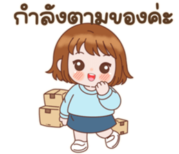 ซันนี่จัดซื้อสายละมุน รูปที่ 23