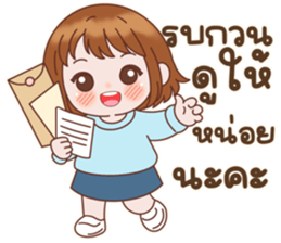ซันนี่จัดซื้อสายละมุน รูปที่ 24