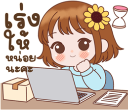 ซันนี่จัดซื้อสายละมุน รูปที่ 25