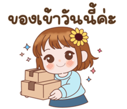 ซันนี่จัดซื้อสายละมุน รูปที่ 26