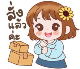 ซันนี่จัดซื้อสายละมุน รูปที่ 27