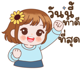 ซันนี่จัดซื้อสายละมุน รูปที่ 28