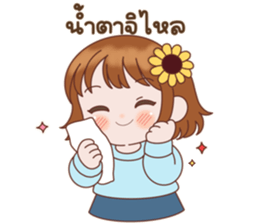 ซันนี่จัดซื้อสายละมุน รูปที่ 29