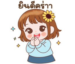 ซันนี่จัดซื้อสายละมุน รูปที่ 30