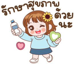 ซันนี่จัดซื้อสายละมุน รูปที่ 37