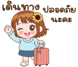 ซันนี่จัดซื้อสายละมุน รูปที่ 38