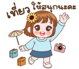 ซันนี่จัดซื้อสายละมุน รูปที่ 39