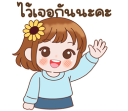 ซันนี่จัดซื้อสายละมุน รูปที่ 40
