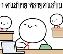 หัวกลมดุ๊กดิ๊ก ทำงานที่เรารัก09 รูปที่ 1