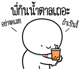 ลายที่ 3