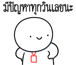 หัวกลมดุ๊กดิ๊ก ทำงานที่เรารัก09 รูปที่ 5