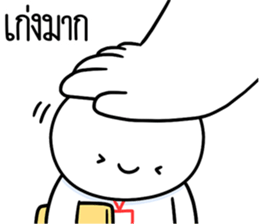 ลายที่ 11