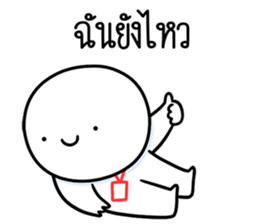 หัวกลมดุ๊กดิ๊ก ทำงานที่เรารัก09 รูปที่ 7