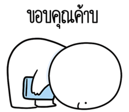 หัวกลมดุ๊กดิ๊ก ทำงานที่เรารัก09 รูปที่ 8