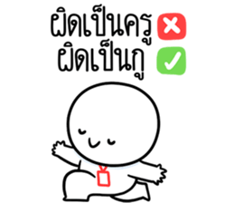 หัวกลมดุ๊กดิ๊ก ทำงานที่เรารัก09 รูปที่ 10