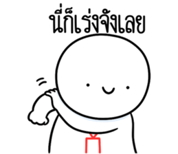 หัวกลมดุ๊กดิ๊ก ทำงานที่เรารัก09 รูปที่ 12