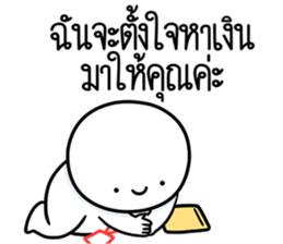 หัวกลมดุ๊กดิ๊ก ทำงานที่เรารัก09 รูปที่ 13