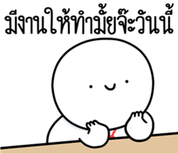 หัวกลมดุ๊กดิ๊ก ทำงานที่เรารัก09 รูปที่ 16