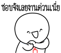 หัวกลมดุ๊กดิ๊ก ทำงานที่เรารัก09 รูปที่ 20