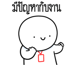 หัวกลมดุ๊กดิ๊ก ทำงานที่เรารัก09 รูปที่ 23