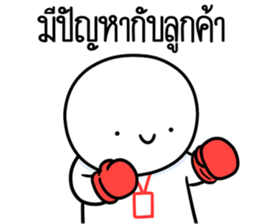 หัวกลมดุ๊กดิ๊ก ทำงานที่เรารัก09 รูปที่ 24