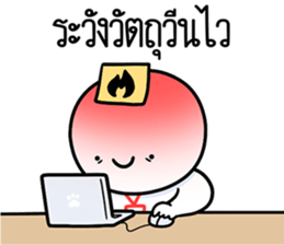 หัวกลมดุ๊กดิ๊ก ทำงานที่เรารัก09 รูปที่ 28