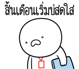 ลายที่ 63