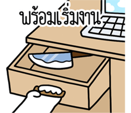 หัวกลมดุ๊กดิ๊ก ทำงานที่เรารัก09 รูปที่ 34