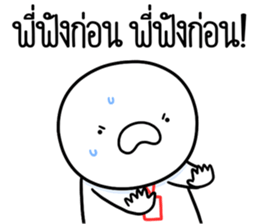 หัวกลมดุ๊กดิ๊ก ทำงานที่เรารัก09 รูปที่ 37